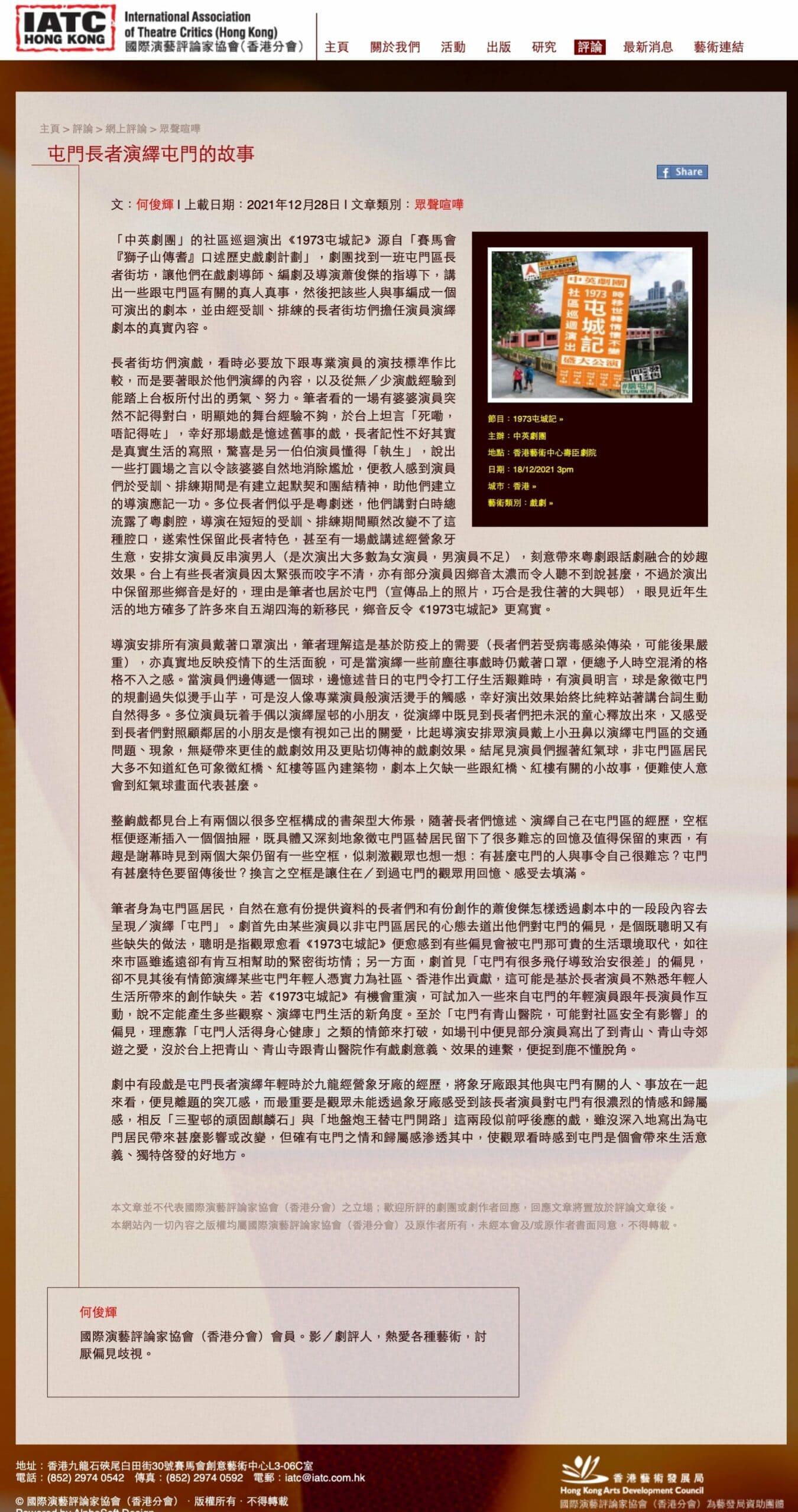 放大剪報