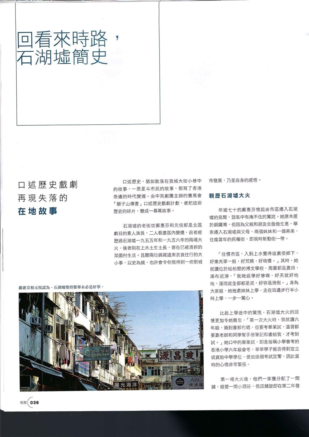 放大剪報